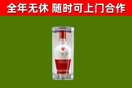 岚山区回收五粮液行情