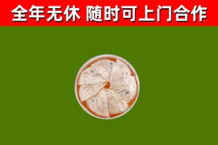 岚山区回收燕窝