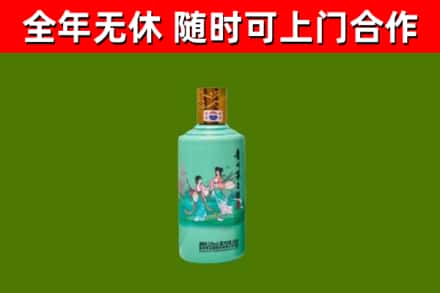 岚山区回收节气茅台酒