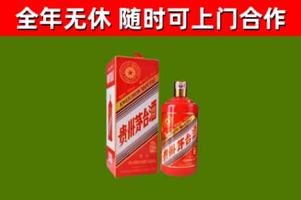 岚山区回收生肖茅台酒
