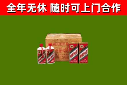 岚山区回收老茅台酒