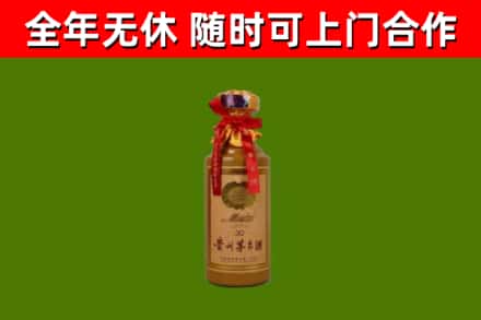 岚山区回收30年茅台酒