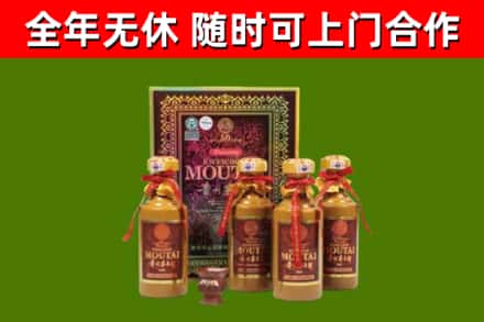 岚山区回收50年份茅台