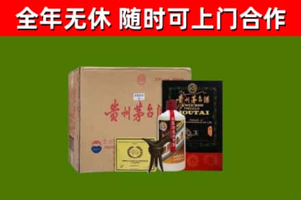 岚山区烟酒回收汉帝茅台酒.jpg