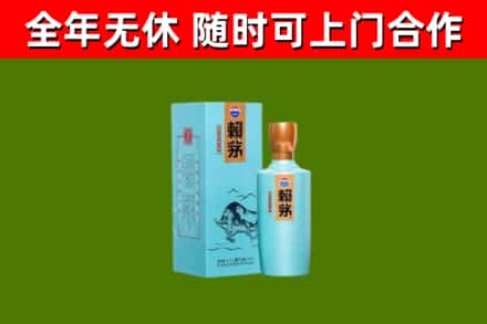 岚山区烟酒回收纪念赖茅.jpg