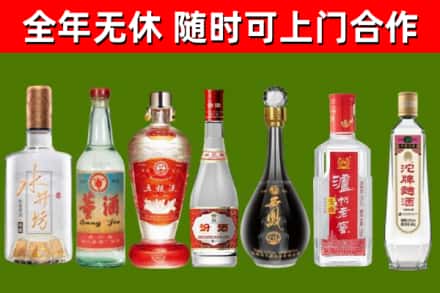 岚山区烟酒回收名酒系列.jpg