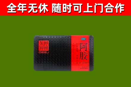 岚山区回收阿胶